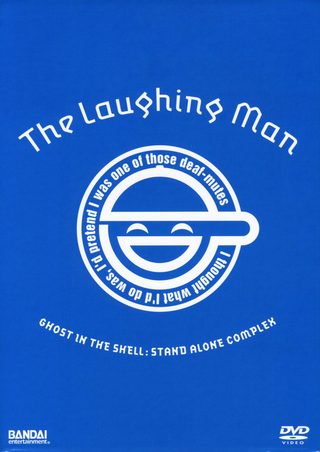 Ghost in the Shell: Stand Alone Complex - The Laughing Man still 1
