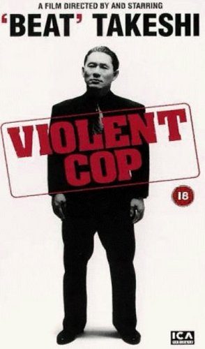 Violent Cop still 6
