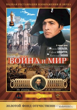 War and Peace, Part I: Andrei Bolkonsky still 5