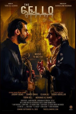 The Cello still 7