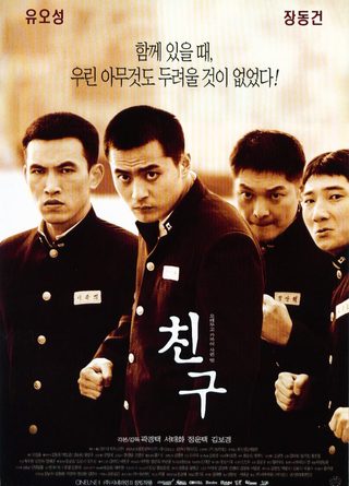 Friend still 3