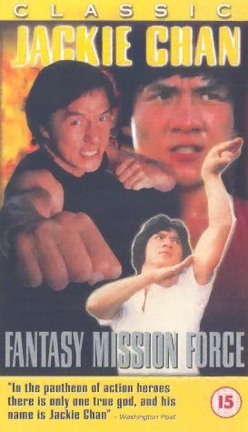 Dragon Attack still 4