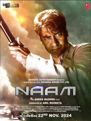 Naam still 1