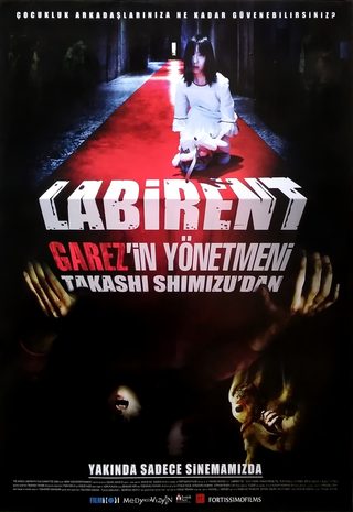 The Shock Labyrinth still 7