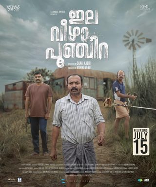Elaveezhapoonchira still 3