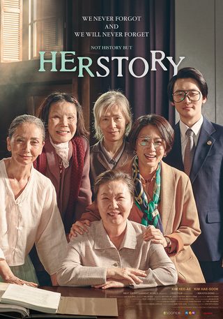 Herstory still 4