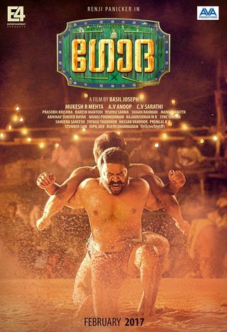Godha still 6