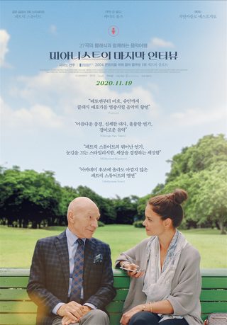 Coda still 7