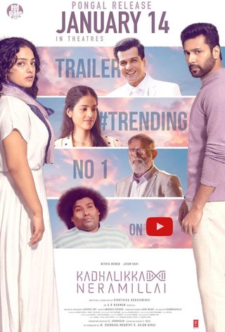 Kadhalikka Neramillai still 2