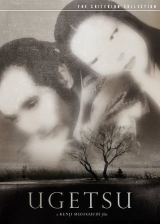 Ugetsu still 5