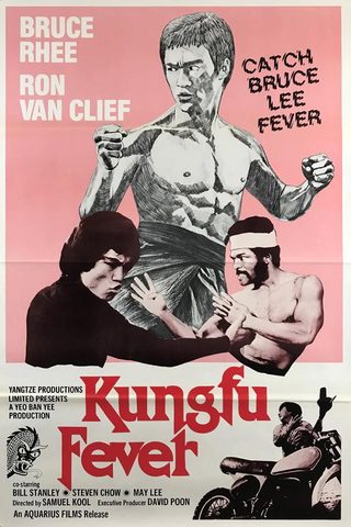 Kung Fu Fever still 4