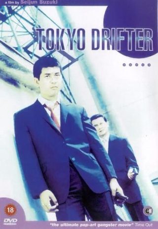 Tokyo Drifter still 5