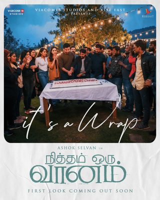 Nitham Oru Vaanam still 1
