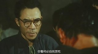 Men Behind the Sun still 4