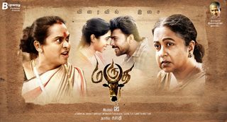 Marutha still 3