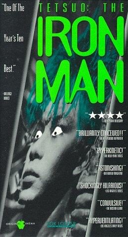 Tetsuo: The Iron Man still 4