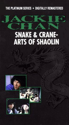 Snake and Crane Arts of Shaolin still 4
