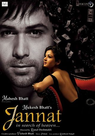 Jannat still 1