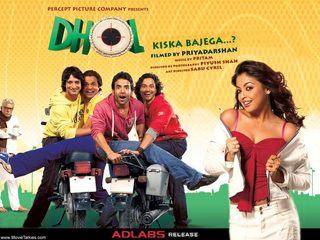 Dhol still 7