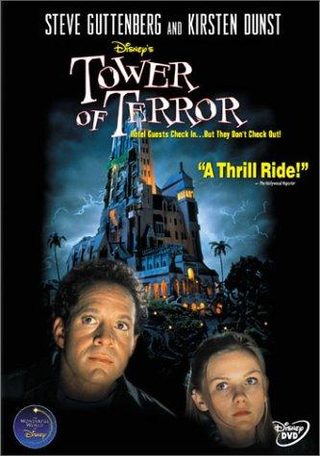 Tower of Terror still 2
