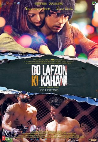 Do Lafzon Ki Kahani still 5