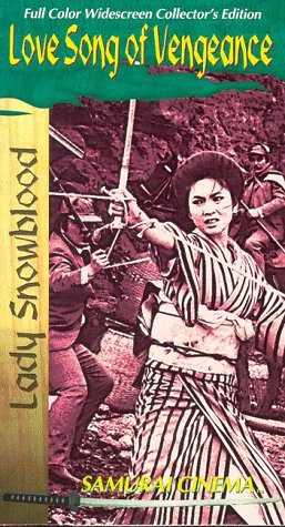 Lady Snowblood 2: Love Song of Vengeance still 2