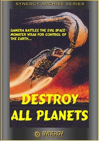 Gamera vs. Viras still 2