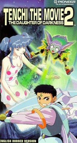 Tenchi the Movie 2: The Daughter of Darkness still 1