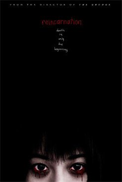 Reincarnation still 2