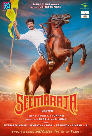 Seemaraja still 3