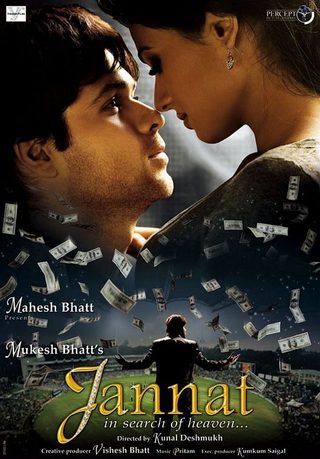 Jannat still 4