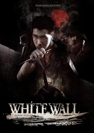 White Wall still 1