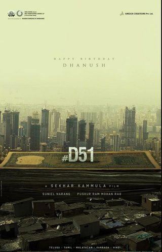 Kuberaa still 3