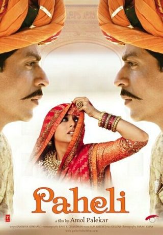 Paheli still 2
