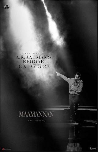 Maamannan still 4
