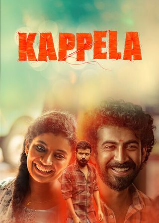 Kappela still 2