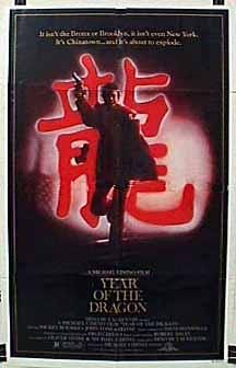 Year of the Dragon still 7
