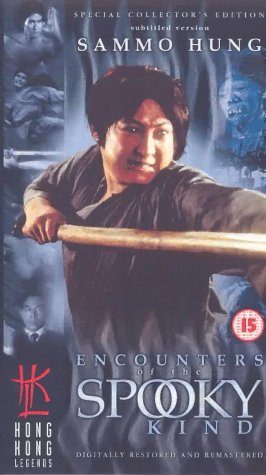 Encounter of the Spooky Kind still 3