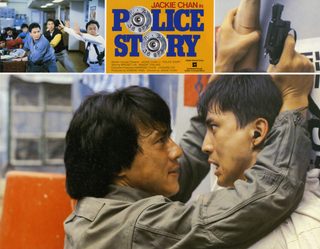 Police Story still 4