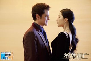Skiptrace still 8