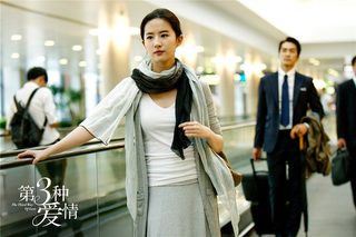 The Third Way of Love still 2