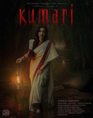 Kumari still 4