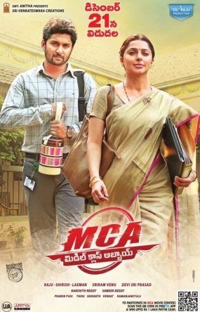 M.C.A still 7