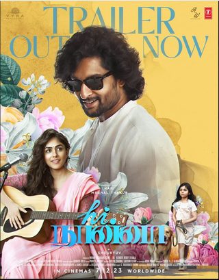 Hi Nanna still 4