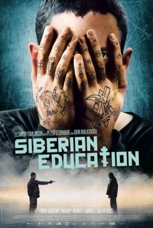 Siberian Education still 7