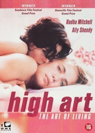 High Art still 5