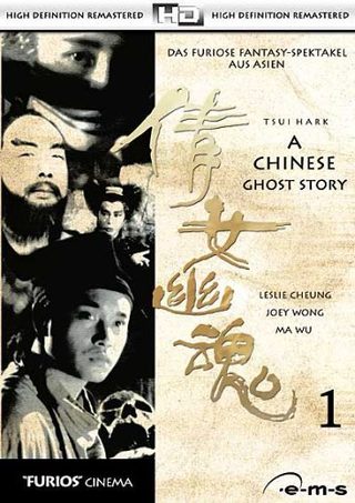 A Chinese Ghost Story still 1