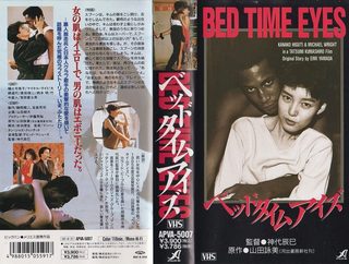 Bedtime Eyes still 3