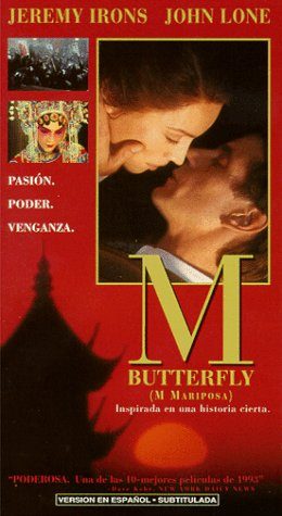 M. Butterfly still 5