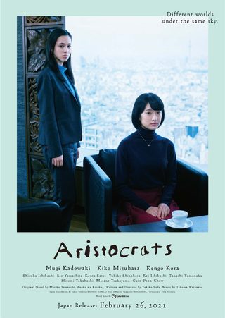 Aristocrats still 8